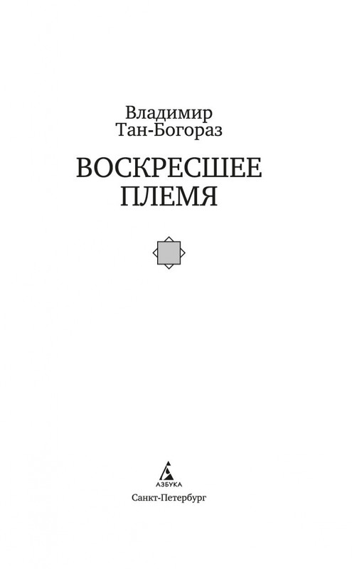 2-page-0001
