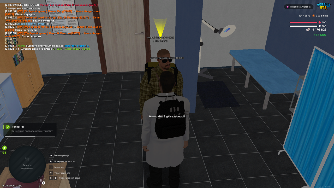 Medal TVGrand Theft Auto San Andreas20260617211001303