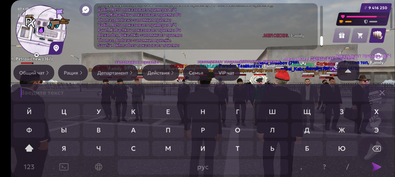 Screenshot 20251222 154858 MATRESHKA