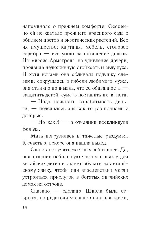 ITD000000000812071-page-0014
