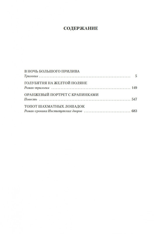 2-page-0018