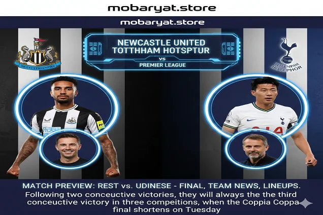 نيوكاسل يونايتد ضد توتنهام هوتسبير — الثلاثاء 2 ديسمبر 2025 — ملعب سانت جيمس بارك