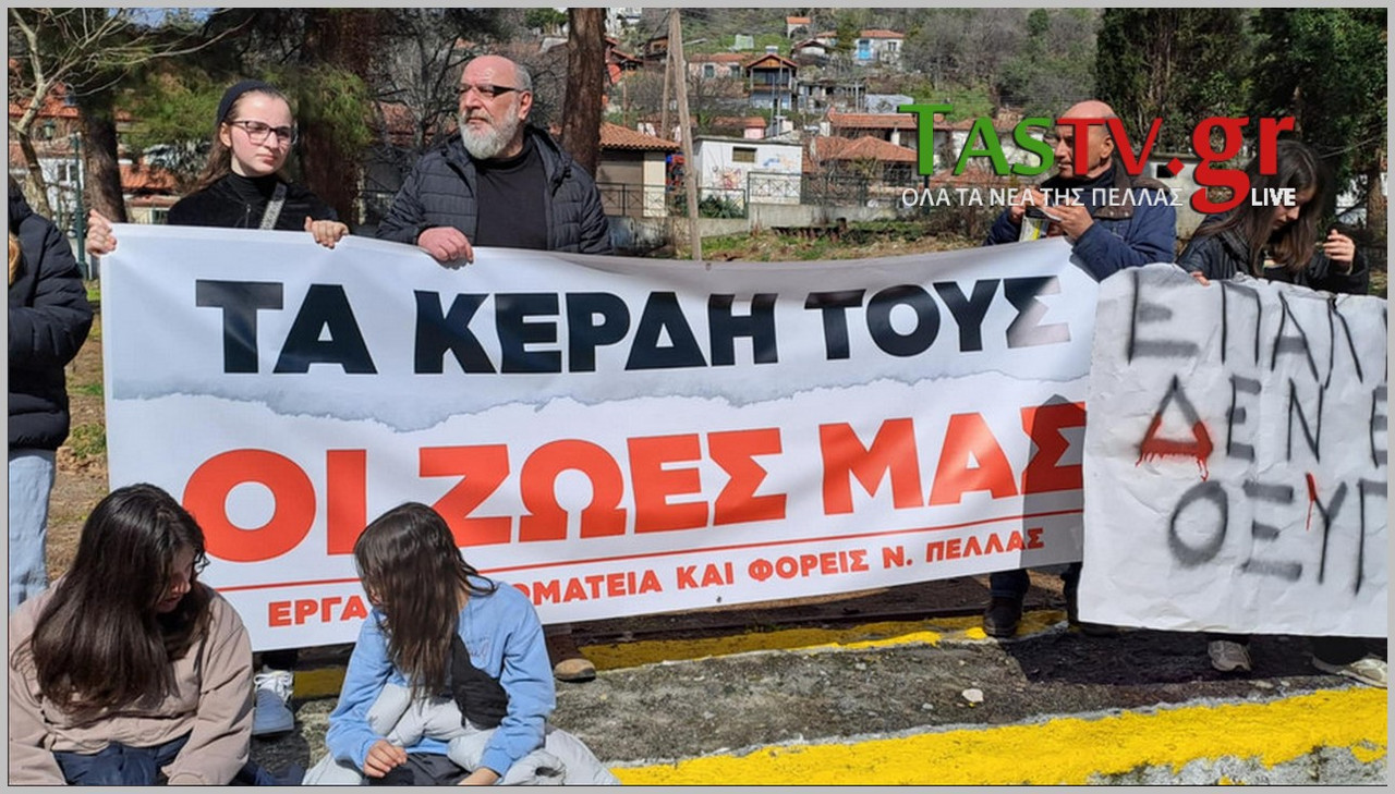 2025-02-28-164632-LGO