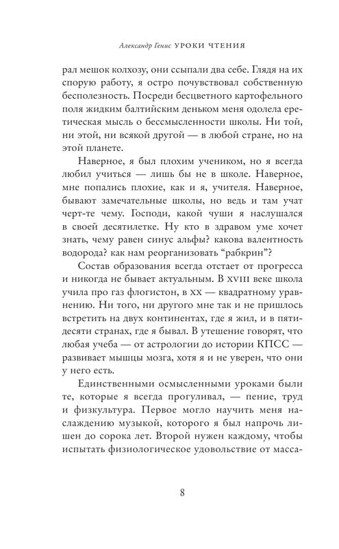 ASE000000000842210-08