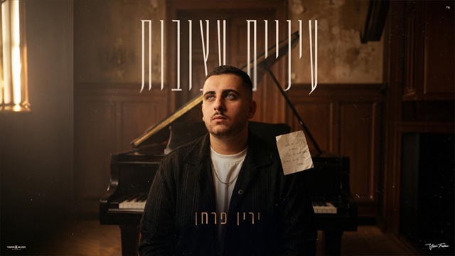 תמונה