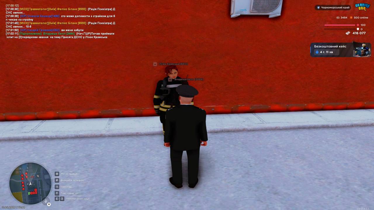 photo 47 2026 05 16 19 53 09