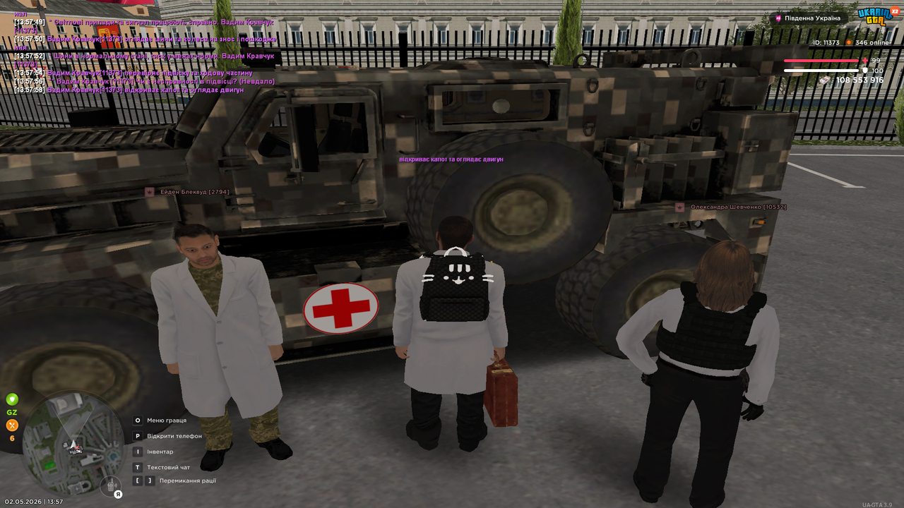 Grand Theft Auto San Andreas Screenshot 2026 05 02 13 57 59 20