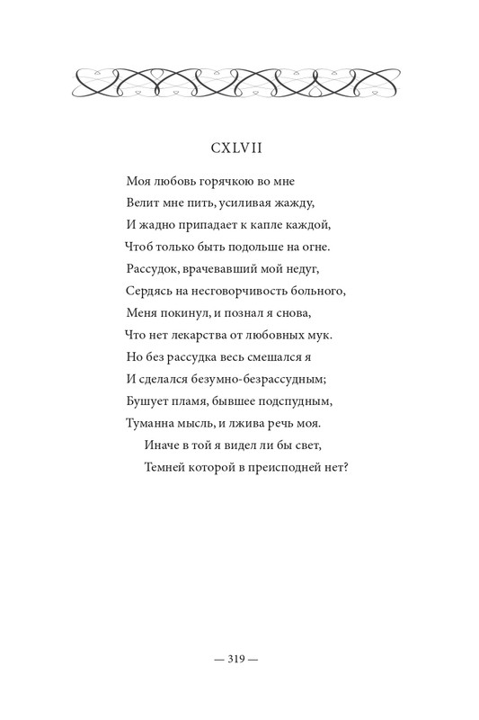 2015-page-0320