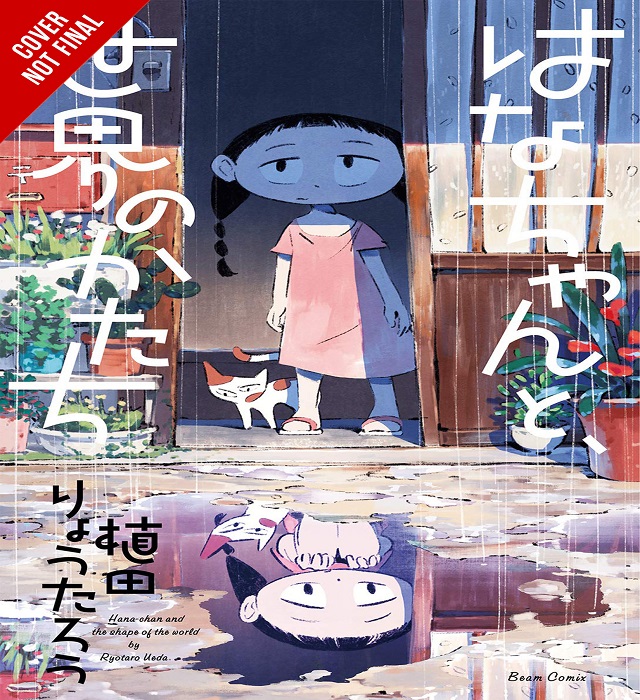 LOVE OF KILL: The Latest Manga Series And More Are Finally Making Their