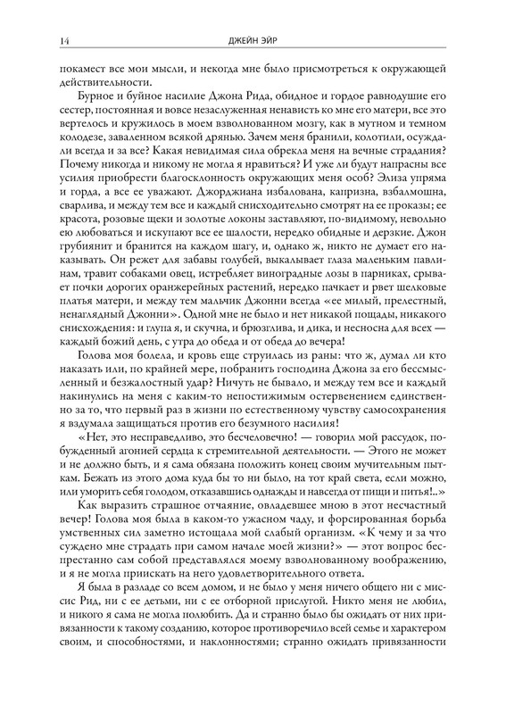 p0015