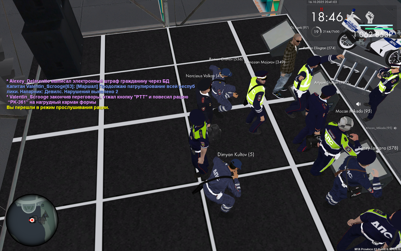 mta-screen_2025-10-16_20-40-46