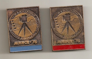 Кф Мн 76 пара