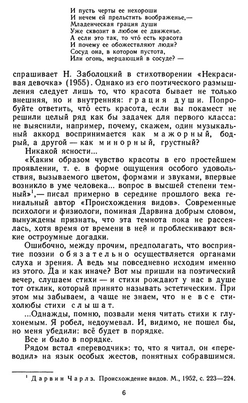 p0011