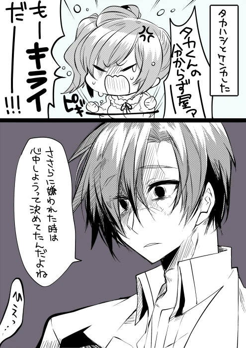 66271582_p5_master1200