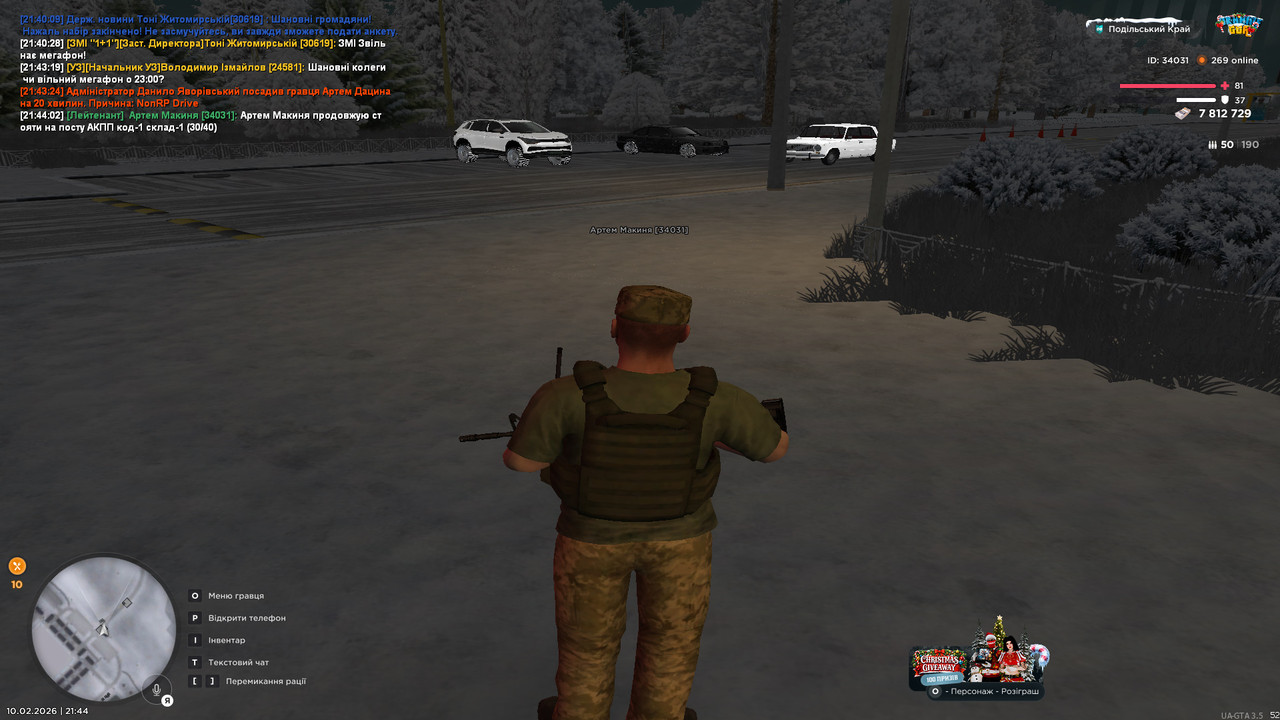 gta sa 2026 02 10 21 44 04 129