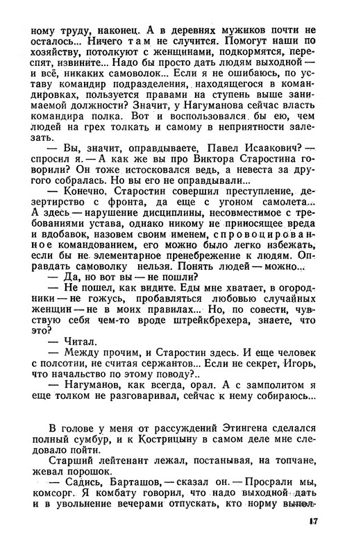 p0021
