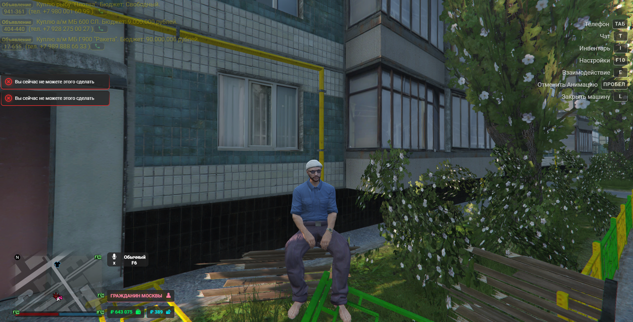 Снимок экрана 2025-10-08 160355