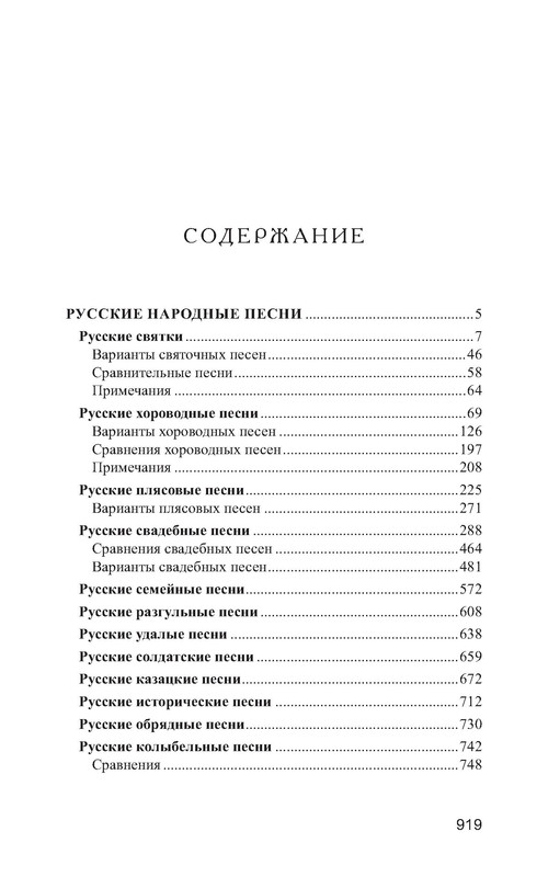 p0006