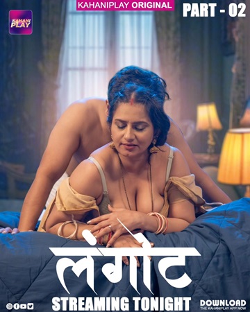 Langot (2025) Season 1 Episode 5 (Kahaniplay Originals)