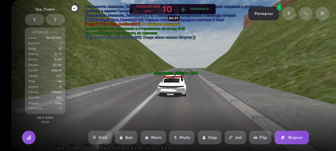 Screenshot 20251109 182035 MATRESHKA