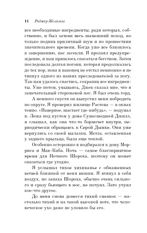 ITD000000000936560-page-0014