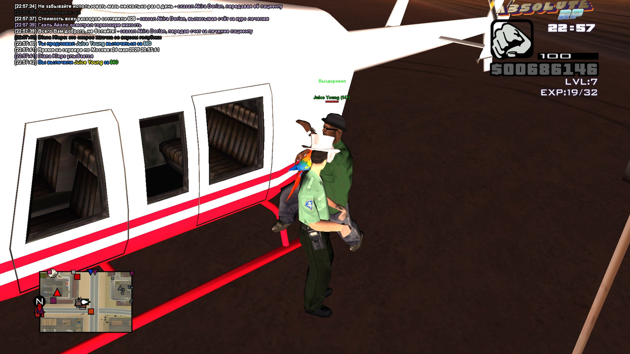 Akira Dorian [Platinum] [2025-05-24 22-57]