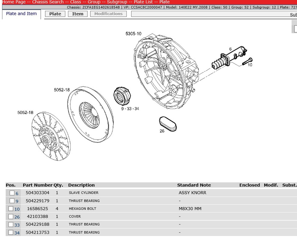 карга сцепление2