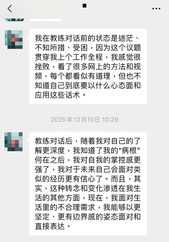 截圖2