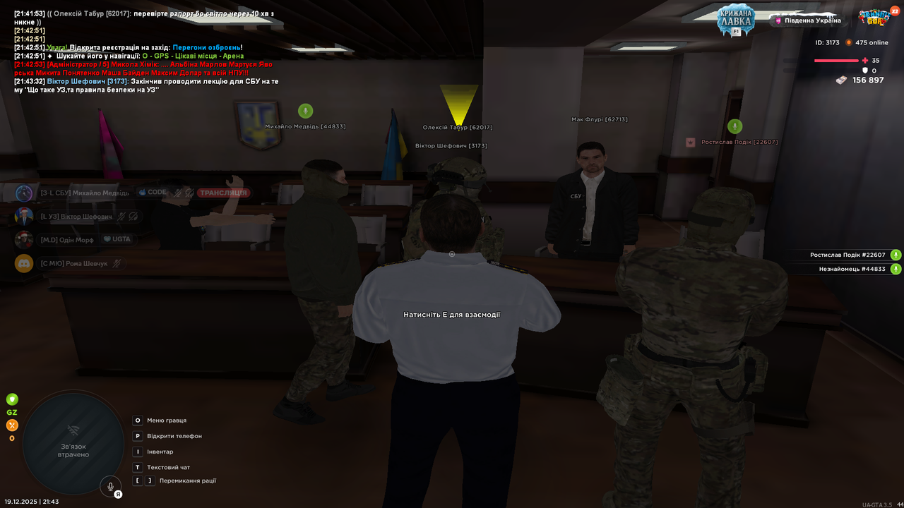 Знімок екрана (1207)