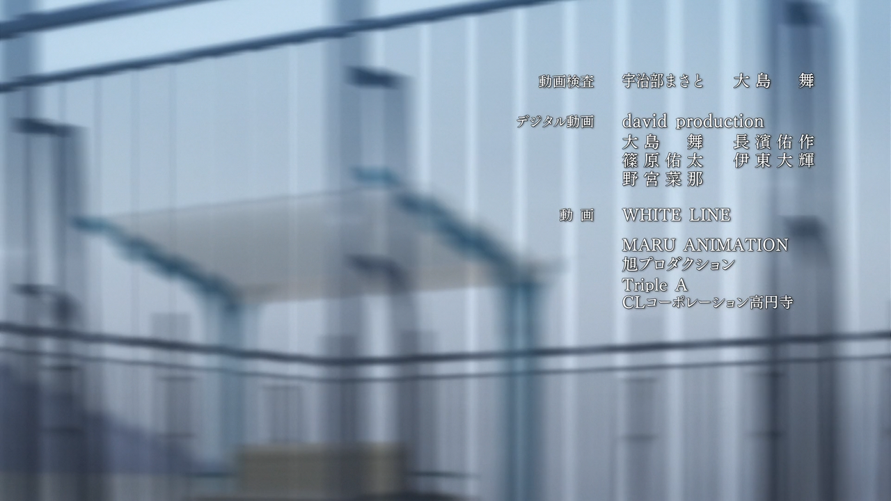 [SCP-2223] Sagrada Reset - 01 [Blu-ray 1080p h264 FLAC][F472C6DD