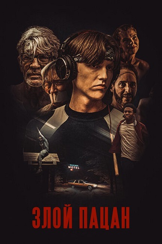   ( ) / An Angry Boy (2023) WEB-DL 1080p | TVShows