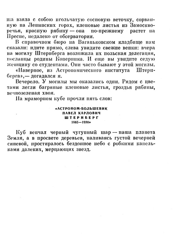 dd0401
