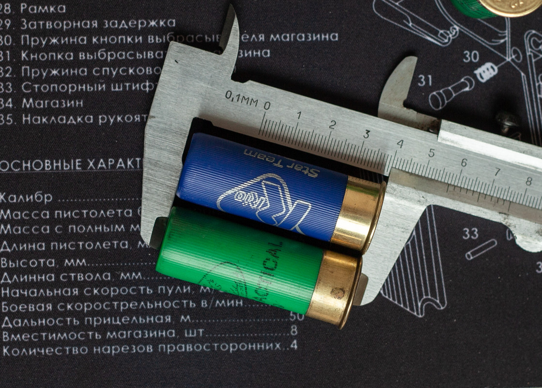 Имя документа4162-1_5