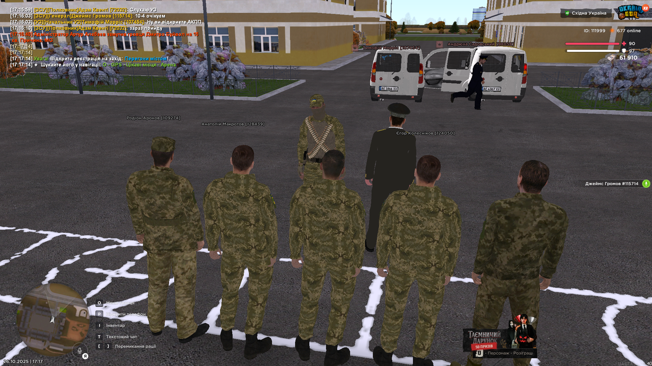 Снимок экрана 1244