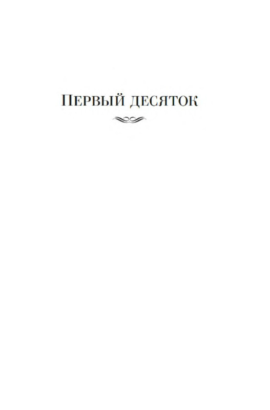 p0018