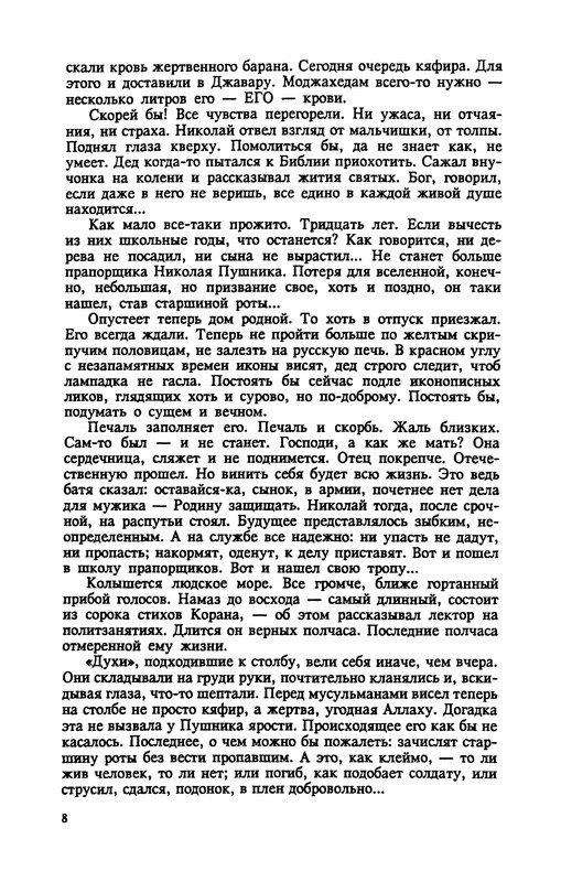 p0010