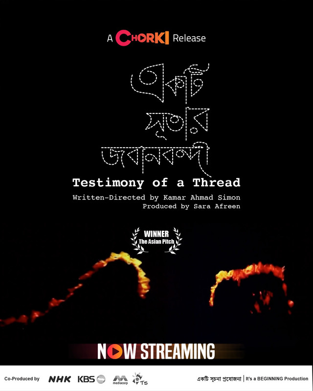 Akti Shutar Jobanbondi – Testimony of a Thread (2025)