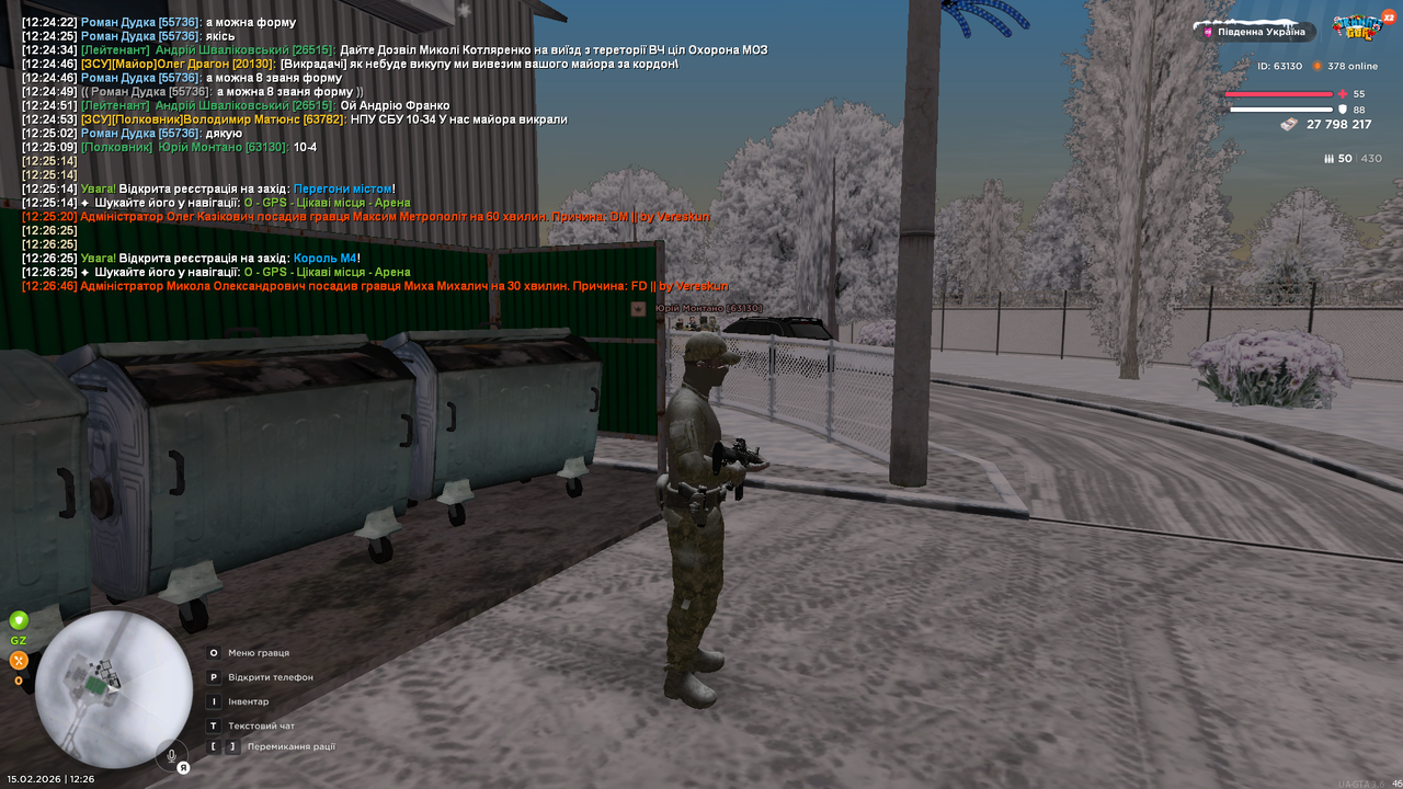 Grand Theft Auto San Andreas Screenshot 2026 02 15 12 26 53 77