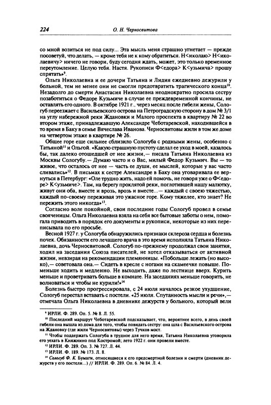 p0224