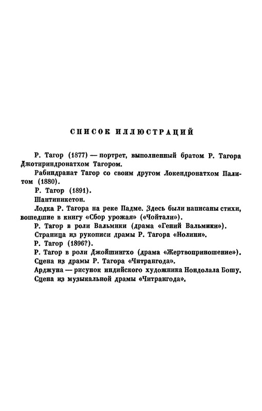 p0563