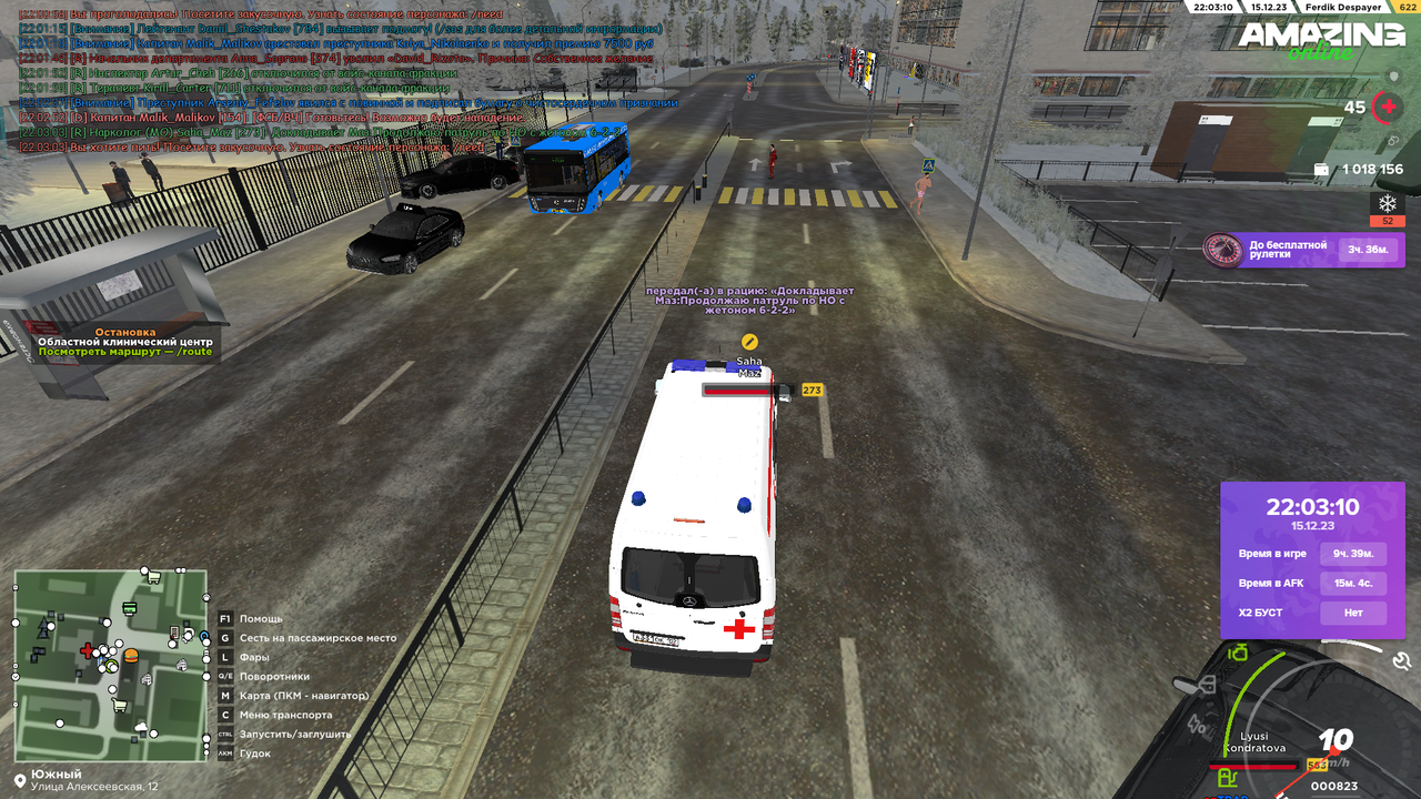 Снимок экрана (387)