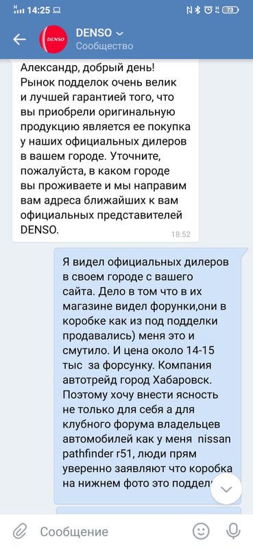 WhatsApp Image 2020-01-24 at 14.26.30 (1)