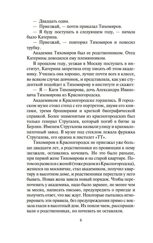 2-page-0005