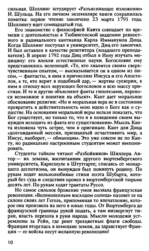 p0010