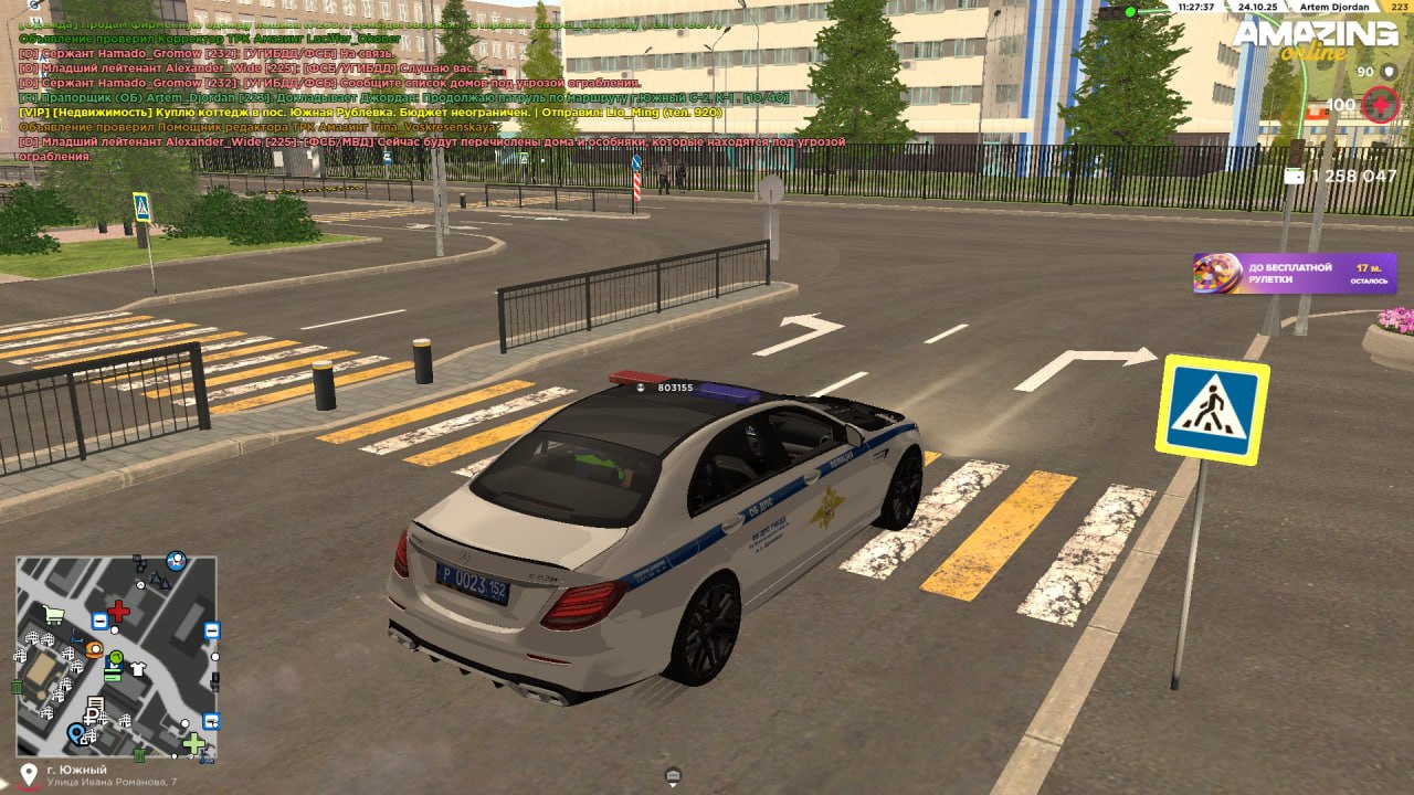 IMG 20251025 130314 759