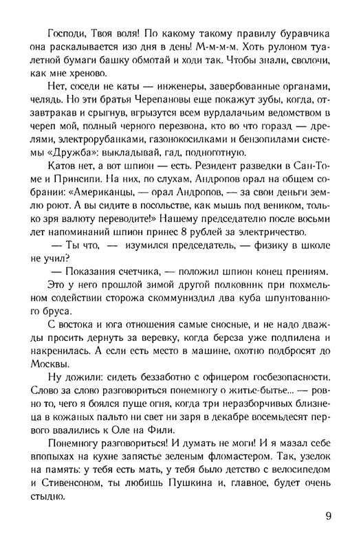 p0010