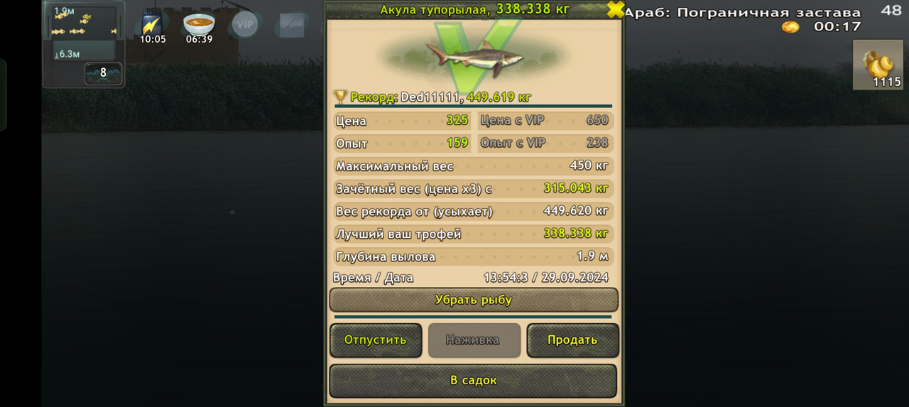 Screenshot-2024-09-29-13-54-04-94-fa28ee