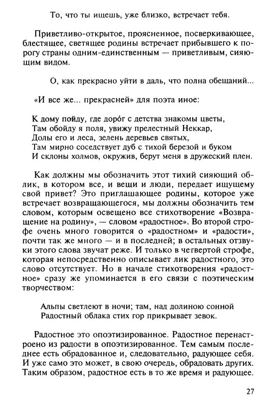 p0028