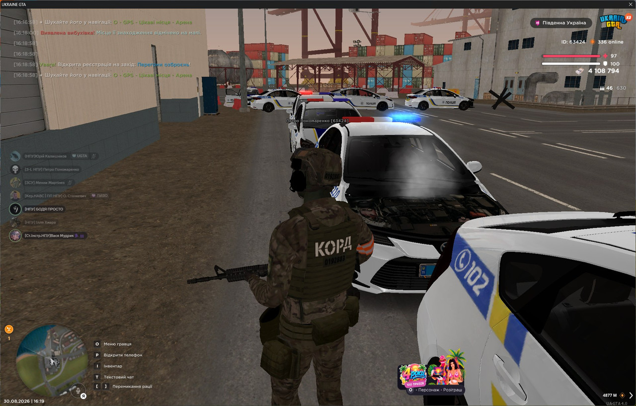 gta sa D8MQHq YD55