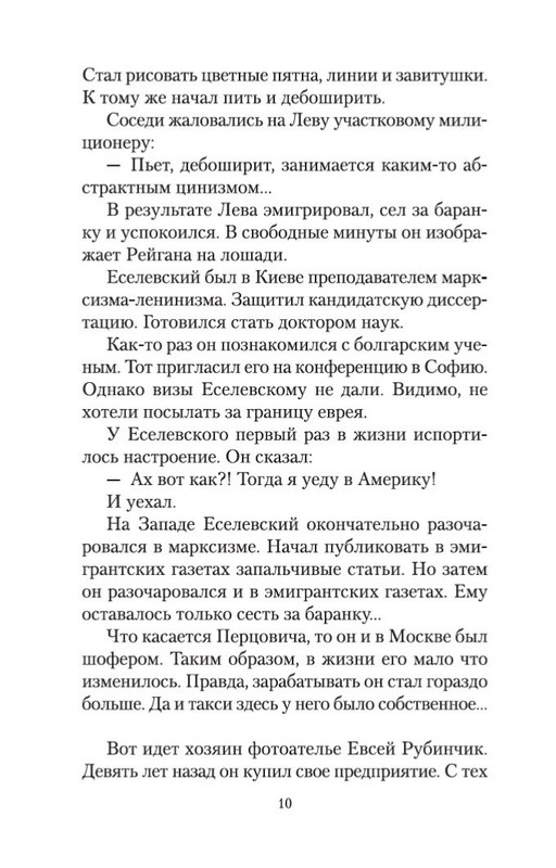 2-page-0008